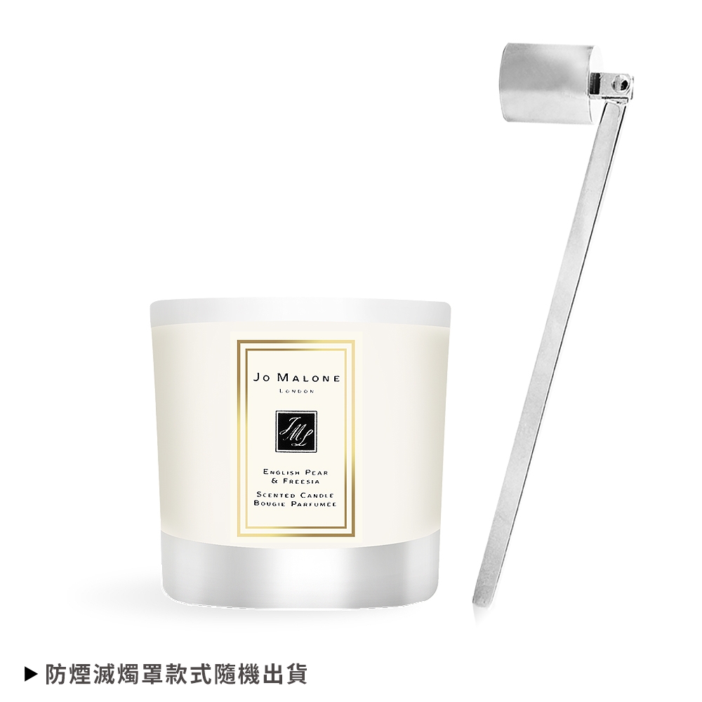 Jo Malone 英國梨與小蒼蘭迷你香氛蠟燭35g贈防煙滅燭罩