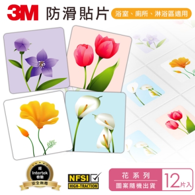 3M 防滑貼片-花(12片入)-圖案隨機出貨