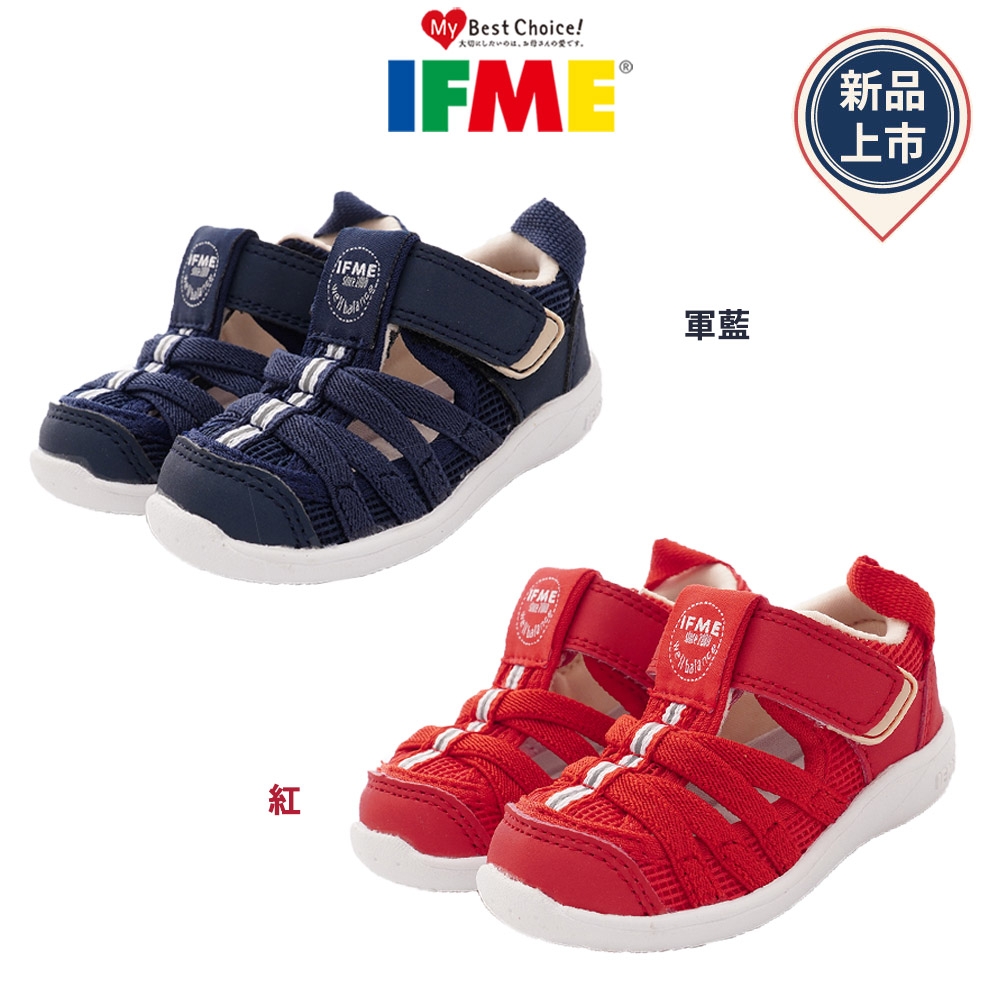 新品任選★日本IFME機能童鞋-水涼鞋13060系列(新品限量)