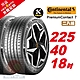 【Continental  馬牌】PremiumContact 7 舒適優化輪胎 225/40/18  2入組-(送免費安裝) product thumbnail 2