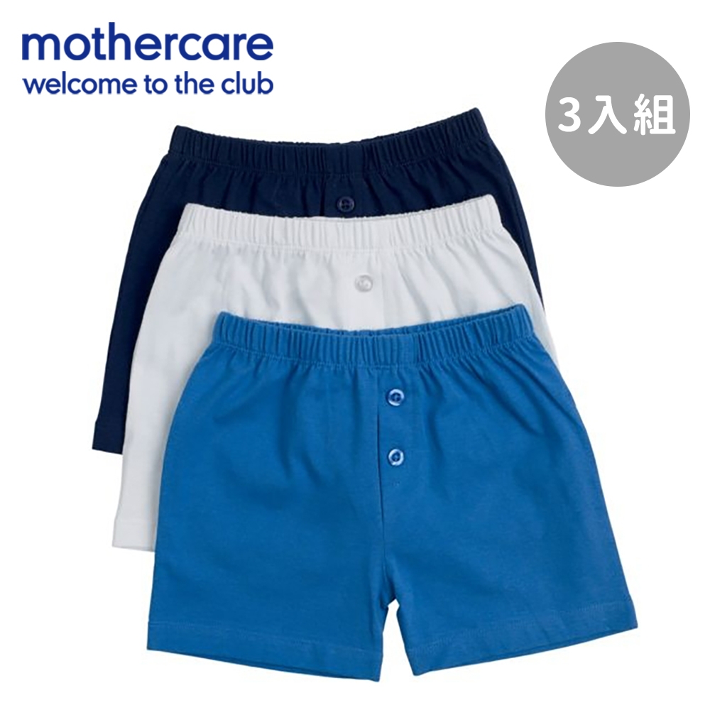 mothercare 專櫃童裝 藍白黑平口褲/內褲3入組 (3-9歲)