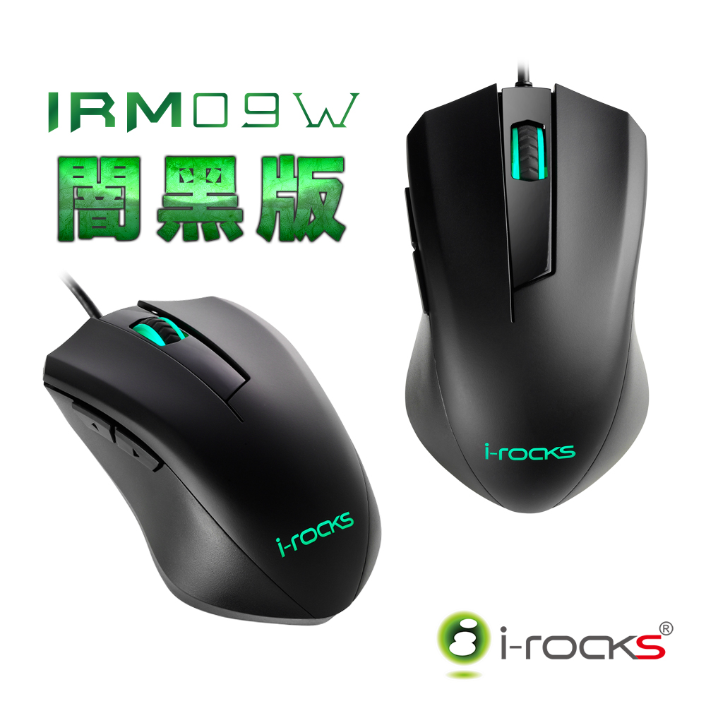 【福利品】i-Rocks M09W三段式DPI電競滑鼠-闇黑版