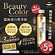 【德合BeautyColor】小金瓶 蠶絲蛋白精萃飲10瓶/盒x5盒(全素/健康美麗2in1 掃甜油切 青春窈窕) product thumbnail 1