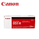 CANON CRG-051H 原廠高容量黑色碳粉匣 product thumbnail 1