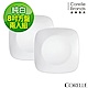 (兩入組)【美國康寧】CORELLE 純白方型8吋午餐盤 product thumbnail 1