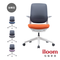 韓國iloom 指定電腦椅<br>買就送收納盒