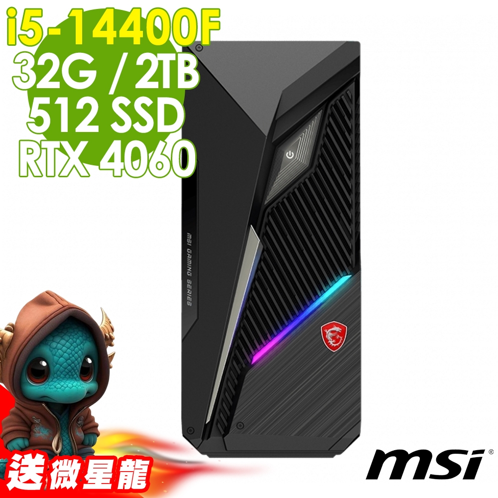 MSI Infinite S3 14NUC5-1468TW (i5-14400F/32G/2TB+512G SSD/RTX4060-8G/W11P)