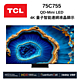TCL 75吋 75C755 QD-Mini LED Google TV monitor 量子智能連網液晶顯示器 product thumbnail 1
