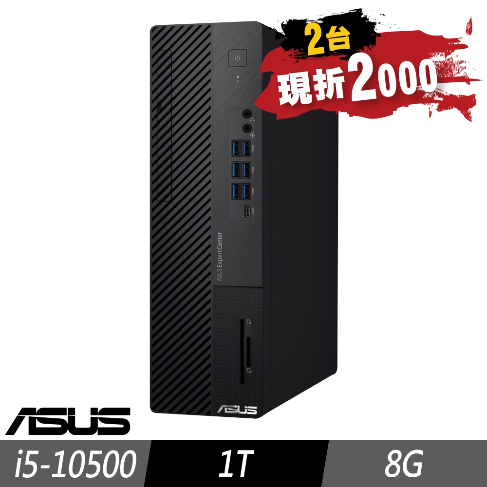 (超值兩台組) ASUS M700SA 薄型商用電腦 i5-10500/8G/1TB/W10P