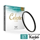 Kenko Celeste UV 46mm 頂級抗汙防水鍍膜保護鏡 product thumbnail 1