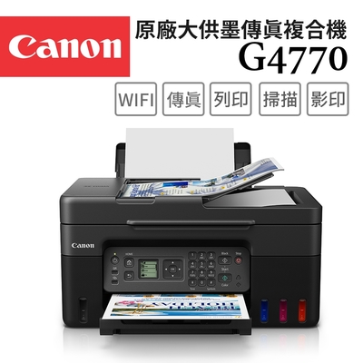 Canon PIXMA G4770