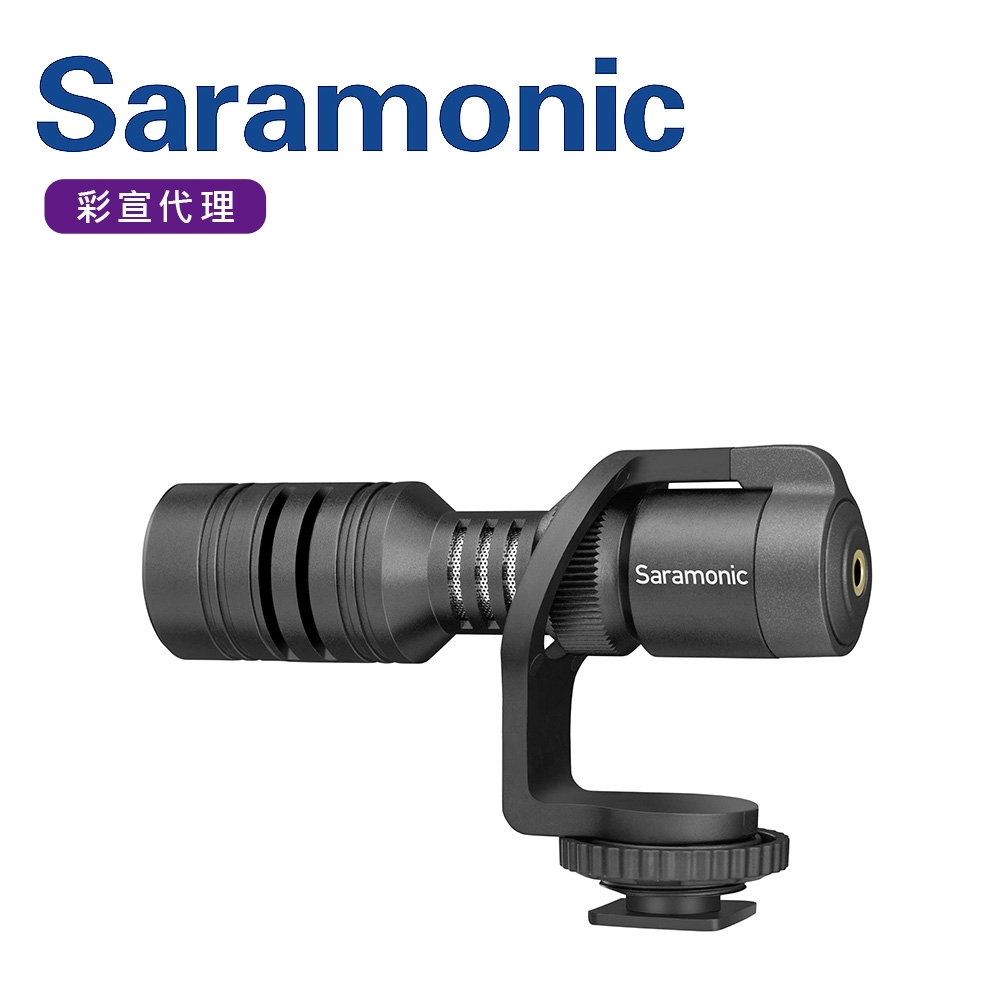 Saramonic楓笛 手機/相機超指向性電容式麥克風Vmic Mini(彩宣公司貨)