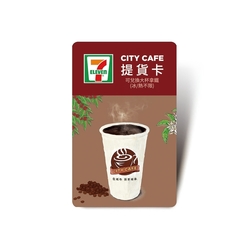 限時82折【CITY CAFE虛擬提貨卡】大杯拿鐵1杯(冰熱不限)