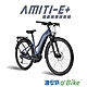 Liv AMITI 女性運動電動輔助自行車 2023年式 product thumbnail 2