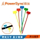 群加 PowerSync 標牌記號束線帶(5色) product thumbnail 1