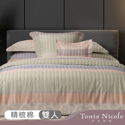Tonia Nicole 東妮寢飾 晨間日和環保印染100%精梳棉兩用被床包組(雙人)-活動品