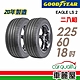 【GOODYEAR 固特異】輪胎固特異E-LS2 2256018吋 20年_二入組_(車麗屋) product thumbnail 1