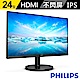 PHILIPS飛利浦 24型  IPS寬螢幕(黑) 242V8A product thumbnail 1