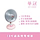 華冠10吋鹵素電暖器CT-1022 product thumbnail 1