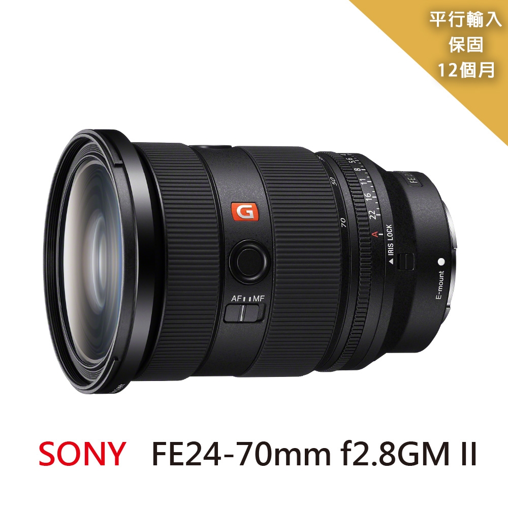 SONY 索尼FE24-70mm f2.8GM II - (平行輸入) | E環-GM 變焦鏡| Yahoo