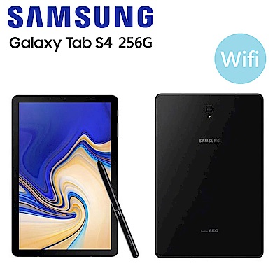 Samsung Galaxy Tab S4 10.5 T830 256G/WiFi平板 黑