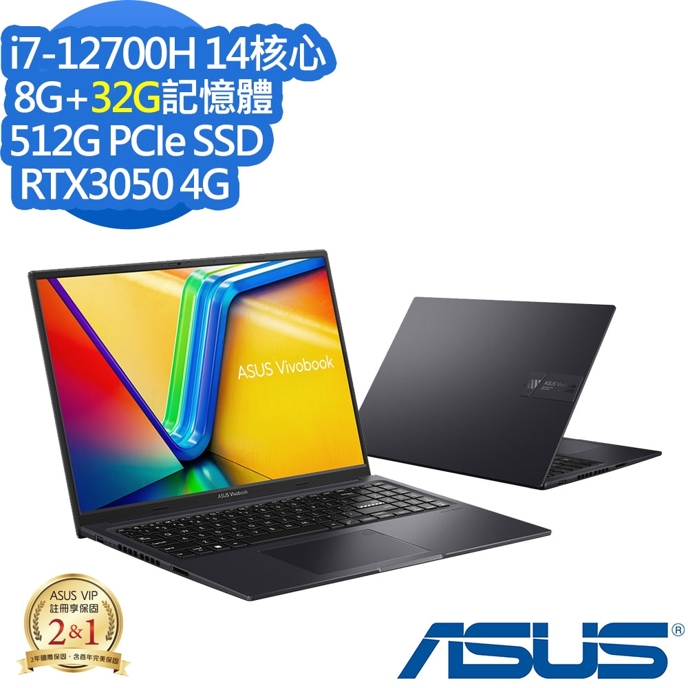 ASUS K3605ZC 16吋效能筆電 (i7-12700H/RTX3050 4G/8G+32G/512G PCIe SSD/Vivobook 16X/搖滾黑/特仕版)