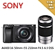 SONY A6400 16-50mm+55-210mm F4.5-6.3 OSS-(平行輸入) product thumbnail 1