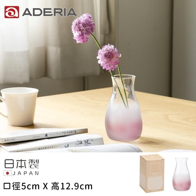 ADERIA 日本製和風系列手作漸層花器-粉色