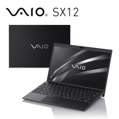 VAIO SX12 12.5吋日本製筆電 i7-8565U/16G512G/HOME深夜黑