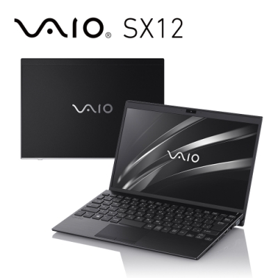 VAIO SX12 12.5吋日本製筆電 i5-8265U/8G/512G/HOME深夜黑