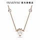 SWAROVSKI 施華洛世奇 Dragon & Phoenix 鏈墜, 水晶珍珠, 龍爪, 白色, 鍍玫瑰金色調 product thumbnail 1