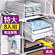 【Mr.box】日式抽取式可疊衣櫃收納架(特大款高 8件組)-北歐白 product thumbnail 1