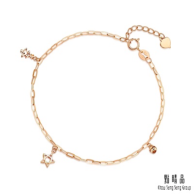 點睛品 全18K 摘星許願樹 18K玫瑰金手鍊