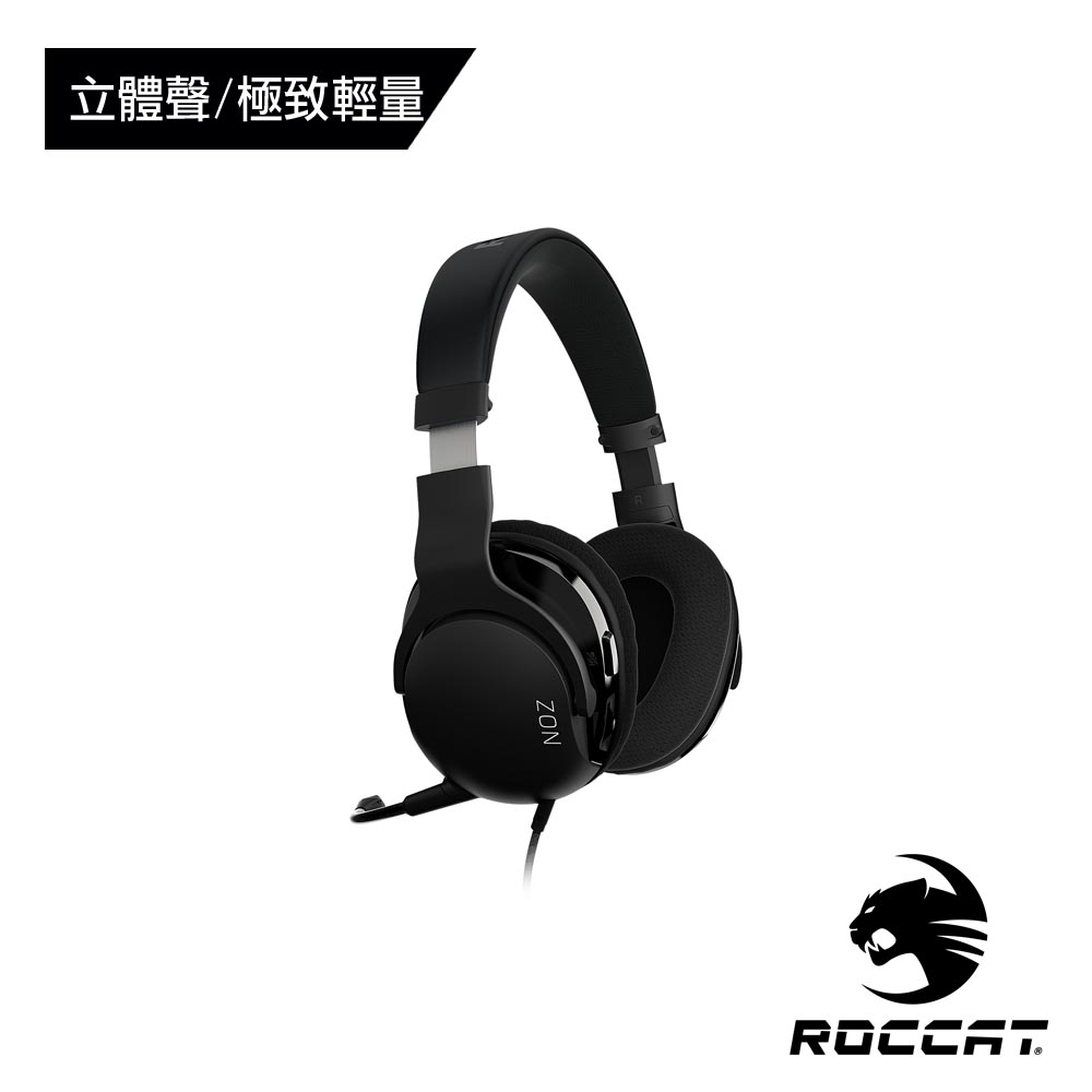 【ROCCAT德國冰豹】NOZ 立體聲電競耳機