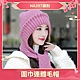 I.Dear-韓國兔毛混紡條紋珍珠護耳圍巾連體針織毛帽(6色) product thumbnail 6
