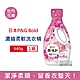 日本P&G 超濃縮強洗淨除臭花香氛柔軟全效洗衣精640g/瓶 2款可選 (Bold香氛柔順劑,室內晾曬,消臭護衣洗衣劑,直立式,滾筒式洗衣機皆適用) product thumbnail 3