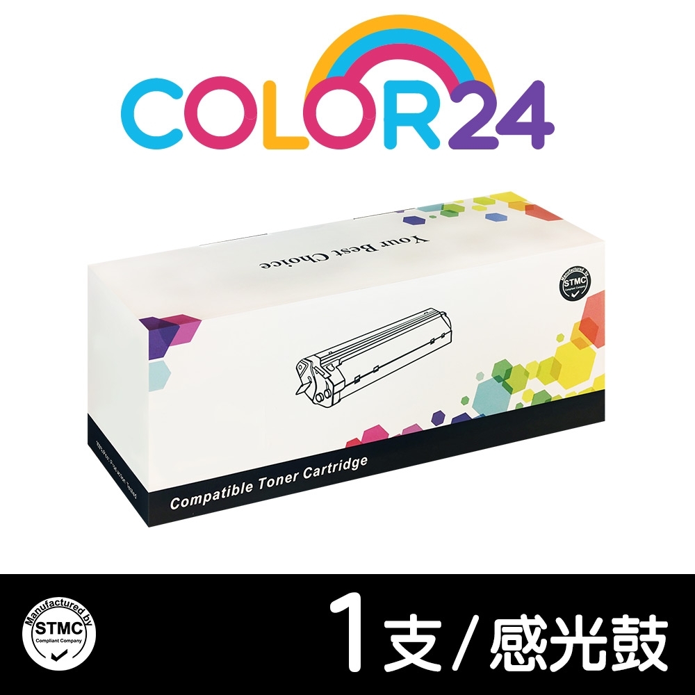 Color24 for Brother DR-2355 黑色相容感光鼓 /適用 MFC-L2700D/MFC-L2700DW/MFC-L2740DW/DCP-L2520D/DCP-L2540DW