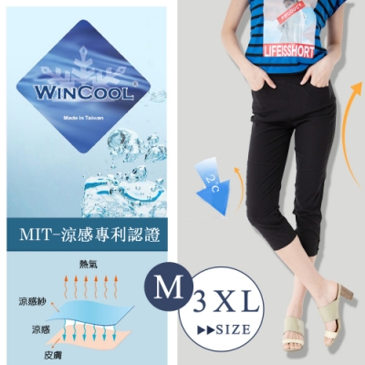 2F韓衣-名模款修身提臀涼感七分褲-3色(M-3XL)