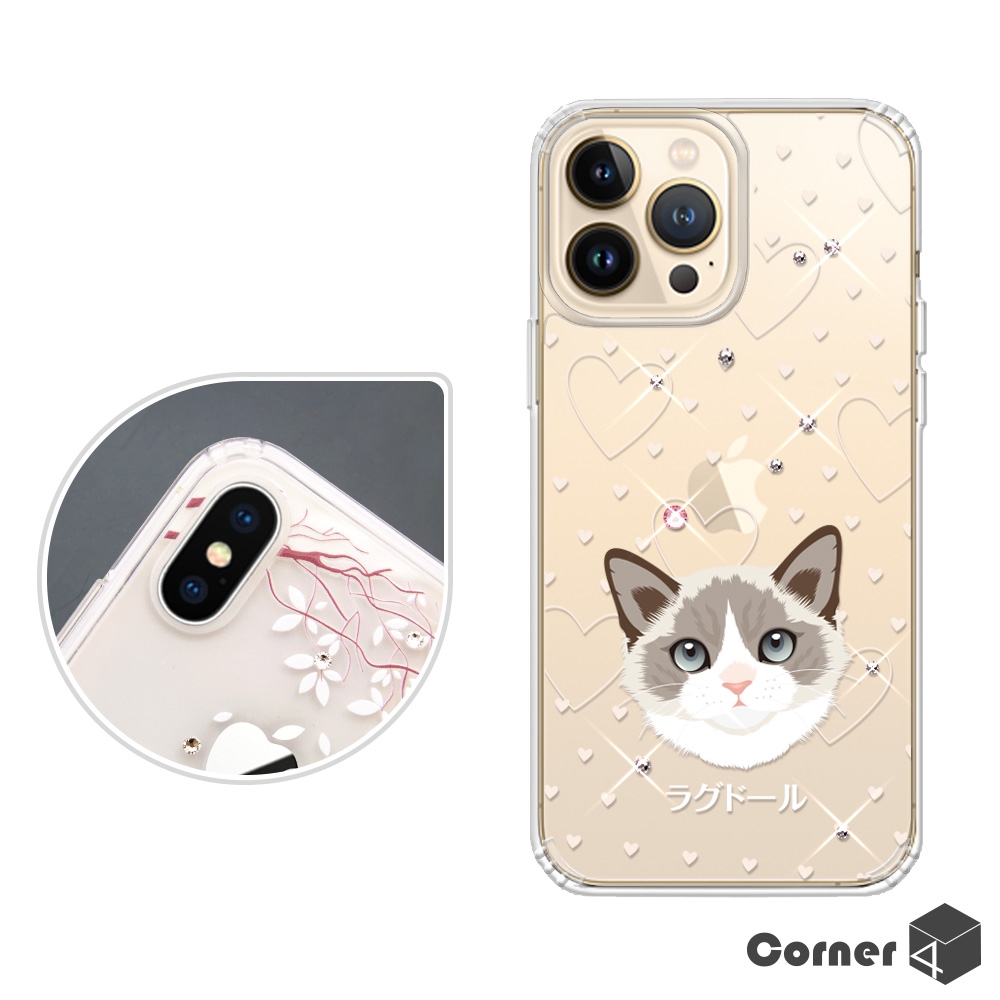 Corner4 iPhone 13 Pro Max / 13 Pro / 13 奧地利彩鑽雙料手機殼-布偶貓