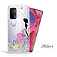 Meteor OPPO A74 5G 奧地利水鑽彩繪防摔殼 - 花嫁 product thumbnail 1