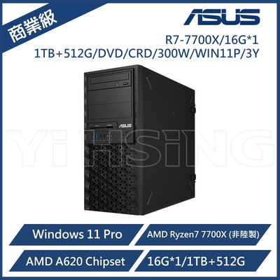 ASUS 華碩 ExpertCenter 工作站 R7-7700X/16G*1/1TB+512G/DVD/CRD/300W/WIN11P/3Y 商用桌機 企業首選