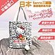 【Sanrio】日本平行輸入Hello kitty滿版貓咪帆布袋(10052103S1) product thumbnail 1