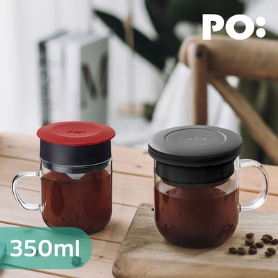 【PO:Selected】丹麥2入組手沖咖啡(咖啡玻璃杯350ml-黑+咖啡玻璃杯240ml-紅)