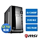 微星H610平台[星川俠士]i5-13400F/16G/GT710/512G_M2 product thumbnail 1