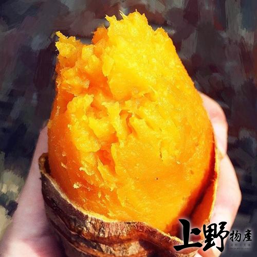 【上野物產】慢火烘烤熟成即食冰地瓜（500g±10%/包）x15包 素食 低卡