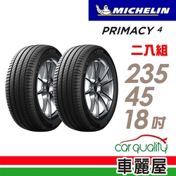 【Michelin 米其林】輪胎米其林PRIMACY 4-2354518吋 21年_二入組_(車麗屋)