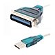 Bravo-u USB to IEEE1284 標準印表機高速連接線(65CM) product thumbnail 1