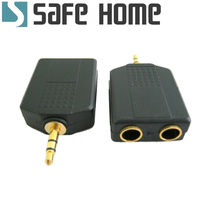 SAFEHOME 音源轉接頭 3.5mm公 轉 6.3mm 2母頭 鍍金轉接頭  CA4101