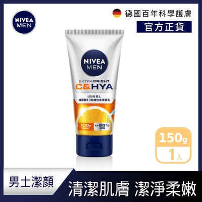 NIVEA 妮維雅 男士玻尿酸10效維他命潔面乳150g(潔面乳/洗面乳/玻尿酸/男士保養)