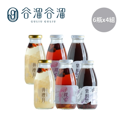 GULIU GULIU 谷溜谷溜養生飲品 寵愛摯愛組合(6瓶*4組)